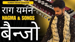 Raag Yaman Banjo Nagma and Songs | Surbhi Swar Sangam