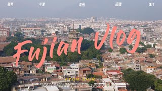 Here is Fujian, China. 福建