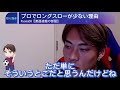 【渡邊凌磨】プロのチームは高校サッカーと違って圧倒的に●●が少ない。