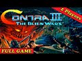 Contra III: The Alien Wars [SNES] [All Bosses - All Missions] [2 Players] [FULL GAME]