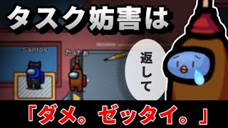 【Among Us】かえせ！！！！