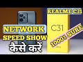 How To Show Network Speed in Realme C31 | Realme C31 में Network Speed Show कैसे करें @akstech4u