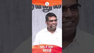 கர்த்தரின் அபிஷேகம் | Bro.MD JEGAN | Tamil Christian message | #tamilmessage