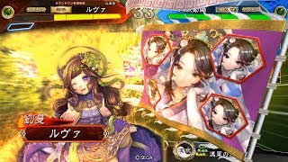 三国志大戦　6枚隙なき希望の漢鳴号令