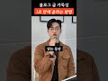 블로그 글 가독성 1초 안에 올리는 방법