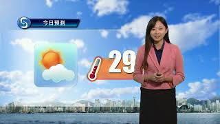 早晨天氣節目(11月04日上午7時) - 科學主任梁麗儷