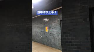 途中切り上手！　#新橋駅 #新橋 #横須賀線 #発車メロディー #上手 #上手い #shorts