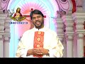 kapariswaram fr.lamujayaraju msg on neevu devuni aradhinche vaadavenaa ..