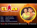 turu ru turu ru full audio song elaan akshay kumar madhu