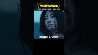 魔女2強勢來襲，一代魔女和二代魔女到底誰更強？——魔女2