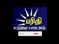 இரவுநேரச்செய்திகள் 21.02.2025 இரவு நேர செய்திகள் 📰