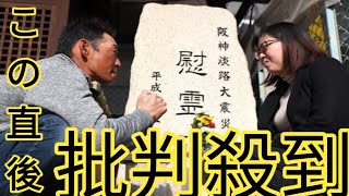 地震に奪われた母と兄　「僕のせいや」消えぬ自責の念　でも運命の出会いが人生を変えた　阪神大震災30年