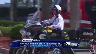 Former West Palm Beach Firefighter arrested