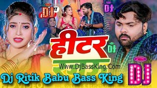 Heater Rajawu #Samar Singh #Silpi Raj Hard Vibration Mix Dj Ritik Babu BassKing