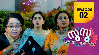 Surabhiyum Suhasiniyum 2  | Flowers | EP # 02