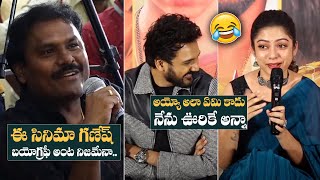 Varsha Bommala Funny Reply to Reporter Question at Swathi Muthyam Success Meet | Filmy Starss