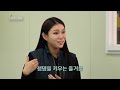 대담한사람들 mz농사꾼 이아름 kbs 240116 방송