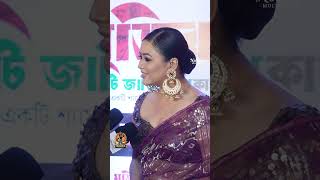 বুদ্ধির ধাঁধা: কি এমন জিনিস সবুজ থেকে লাল হয় কিন্তু লাল থেকে সবুজ হয় না #dhadha #shorts