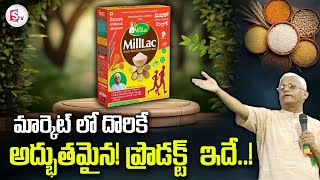 మిల్లేట్స్ తింటే ఎన్ని లాభాలో తెలుసా? | Millets diet plan | Healthy Millet | Dr Khadar Valli Updates