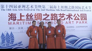 Sedaa - Mongolian Throat Singing Music (on tour in China)