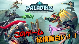 【パラディンズ】今更やったら結構面白いFPSゲーム【ゆっくり実況】【Paladins】