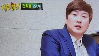 이안의보컬가이드  수요일10시 조용필의 비련\u0026김호중의 비련