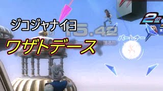 終電までZENKAIバトル181 界王神