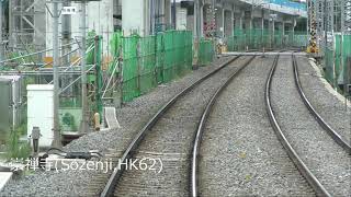 前面展望 淡路→南方 210701   淡路駅付近の工事の様子 front window view Hankyu Awaji to Minamikata construction