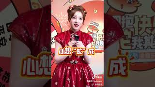 世界上可能只有 #雨琦 這麼穿還能美麗 🤣🔥 心想事成 發大財！#宋雨琦 #YUQI #GIDLE #QUEENCARD #KPOP #CPOP #新年快樂