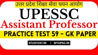 UPHESC (UPESSC) Assistant Professor Adv 51 GK Paper Test 59 |uphesc gs paper online preparation 2025