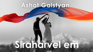 ASHOT GALSTYAN  - Siraharvel em . NEW (2024) #Влюбился#new#2024#Ashot#Galstyan#