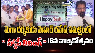 మెహర్ రమేష్ సమక్షంలో \