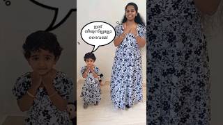 ഒരു വീഡിയോ എടുക്കാൻ പെടുന്ന പാടേ😅| #blooper #baharlahamadhumas #shorts #funny #kidsfun #babydance