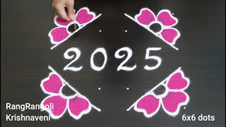 2025 New Year Muggulu🌺6x6 dots New Year Rangoli🌺New Year Kolam🌺RangRangoli Krishnaveni