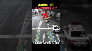 ここを左に行ったら違反！自分なら頭が真っ白になりそう…失敗したら即高速