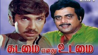 Kadami Enadhu Udamai | Tamil Full Action Movie | Sathayraj,Urvashi