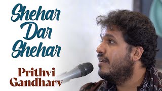 Sheher Dar Sheher | Prithvi Gandharv | Hariharan | Bazm e Khas