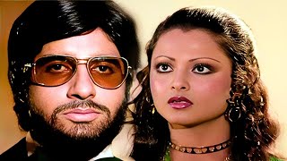 अमिताभ ने भेस बदलकर  की रेखा से मुलाक़ात | Amitabh Bachchan - Rekha | o Anjane Popular Movie Scene