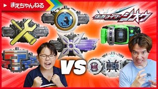 変身対決！ DXミライドライバー vs DXジクウドライバー [仮面ライダージオウ] | まえちゃんねる