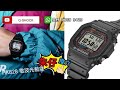 CASIO GSHOCK 朱仔推介《 防水電波🌞太陽能～ 元祖方塊 200m🌊》Hk828😳✨ 超筍價tel 96699429🌴