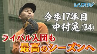 今季17年目・中村晃 ライバル入団も最高のシーズンへ【シリスポ！ホークスこぼれ話】