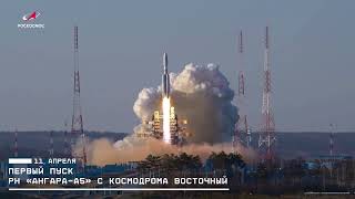 Roscosmos' launches of 2024