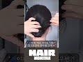 “🌀이게 바로 가시로우번 단 1분만에 우아함 장착💥” hairstyle hair hairinspo hairtips lowbun