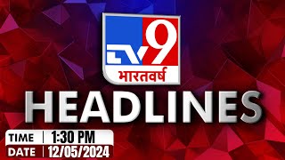 Top Headlines 1:30 PM की बड़ी खबरें | Arvind Kejriwal | Election 2024 | PM Modi | BJP| Rahul Gandhi