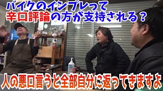 【趣味バイク。への入り口】バイク沼にいらっしゃい♪何を信用してバイクを買う？バイクに乗る入り口が昔と変わった感じがする話