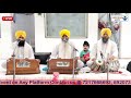 live ਮ੍ਰਿਤਕ ਸੰਸਕਾਰ ਸਬੰਧਤ ਗੁਰਮਤਿ ਸਮਾਗਮ from gsgss chowkhandi chowk tilak nagar