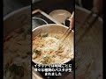 パスタの歴史　聞き流し