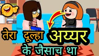 शब्बो की कहाणी | impulse health and tech