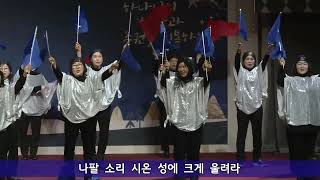 2023.12.24 한세교회 성탄 축하 발표회 - 이삭 교구