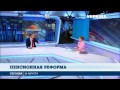 Ляшко Щоб підвищити пенсії потрібно збільшити зарплати